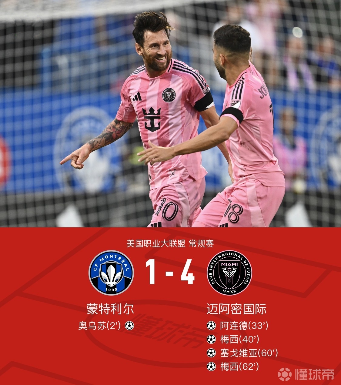  切尔西迎足总杯关键赛，冲刺阶段内部沟通，底气十足，控场能力受关注