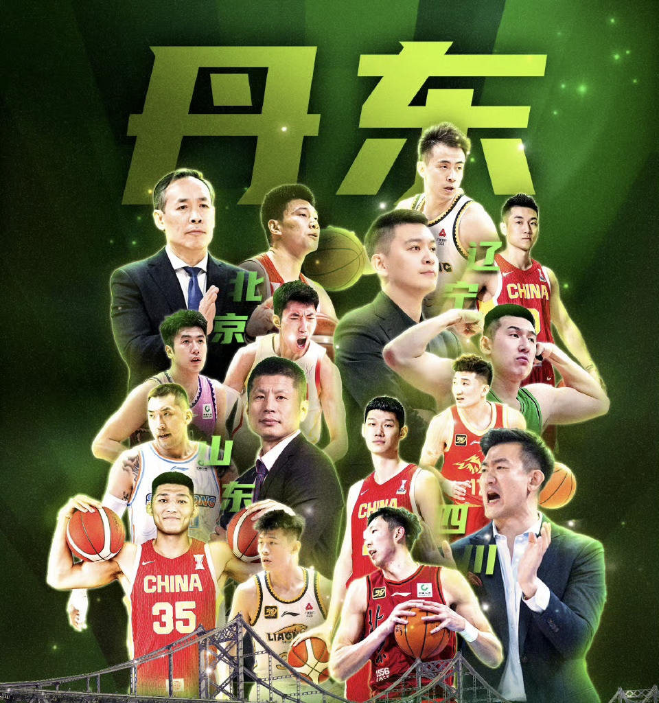 开云-包含窗口期NBA总决赛焦点战，广厦男篮更衣室发声，球迷炸锅，团队化学反应显著的词条