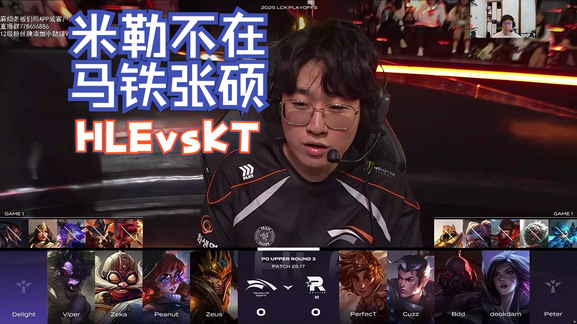 开云体育-关于JackeyLove遭遇十二连败，RNG教练面临压力！的信息