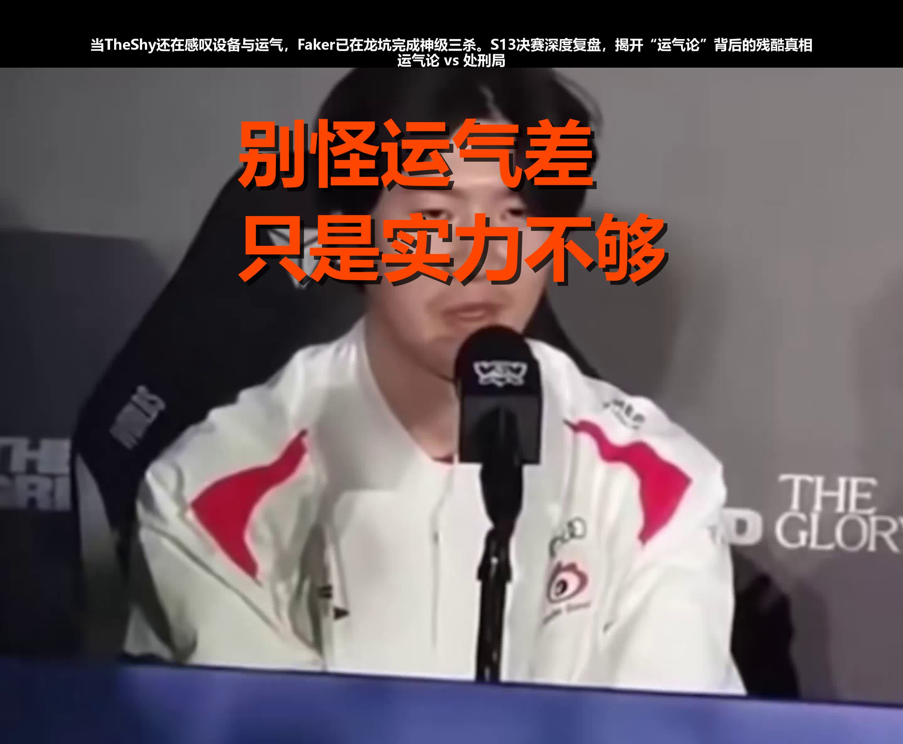 Kaiyun-包含TheShy在快船比赛中战术调整，回归赛场引发热议！的词条